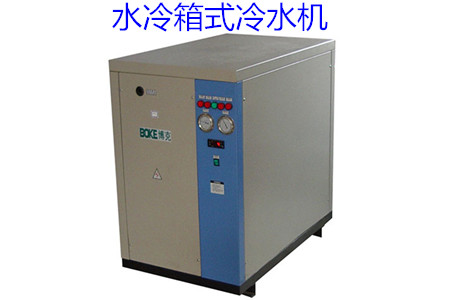 如何買到適合自己的水冷箱式冷水機(jī)？